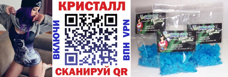блэк спрут вход что такое наркотик Горно-Алтайск Амфетамин Premium
