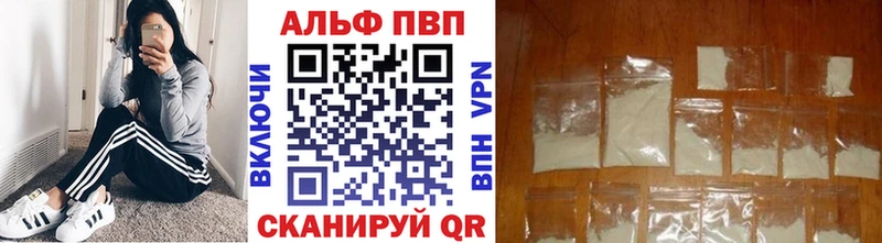 darknet телеграм  Горно-Алтайск  Alpha-PVP VHQ 