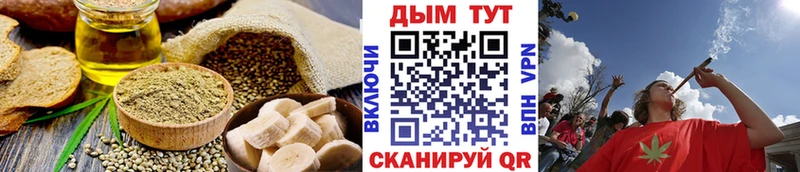 Еда ТГК марихуана  Горно-Алтайск 