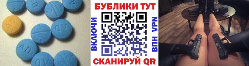Экстази louis Vuitton Горно-Алтайск