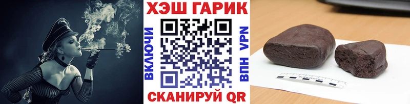 ГАШИШ 40% ТГК  дарк нет телеграм  Горно-Алтайск 