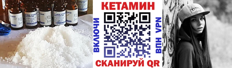 Кетамин ketamine  даркнет какой сайт  Горно-Алтайск  как найти закладки 