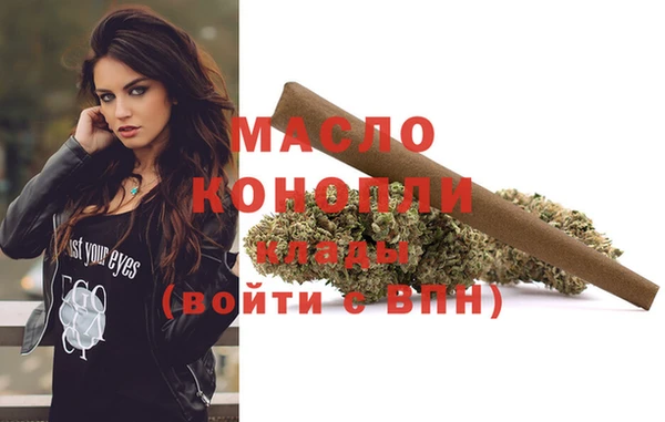 трава Верхнеуральск
