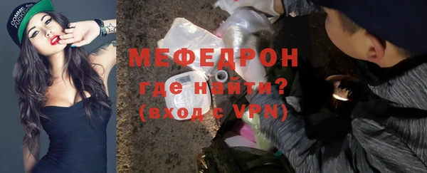 гашишное масло Бугульма