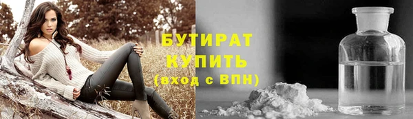 гашишное масло Бугульма