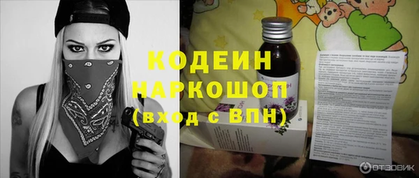 гашишное масло Бугульма