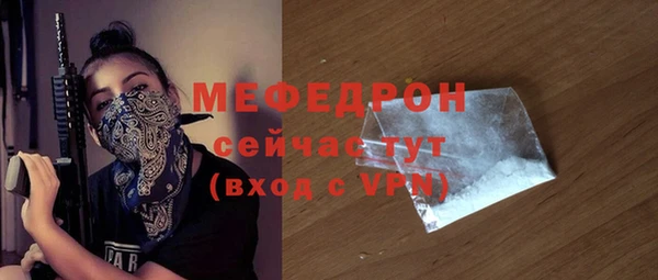 гашишное масло Бугульма