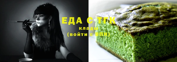 гашиш Бронницы