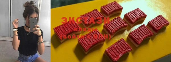 марки lsd Верея