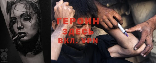 Альфа ПВП Бородино