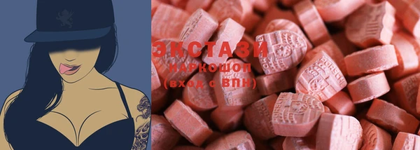 марки lsd Верея