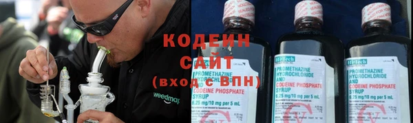 трава Верхнеуральск