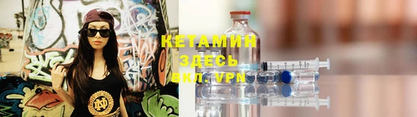 гашиш Бронницы