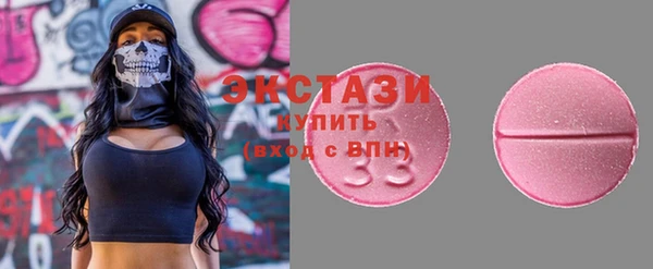 Альфа ПВП Бородино