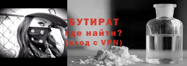 Альфа ПВП Бородино