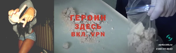 гашиш Верхний Тагил