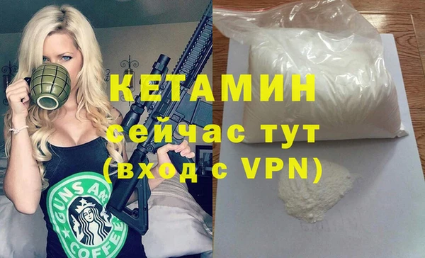 прущая мука Богородск