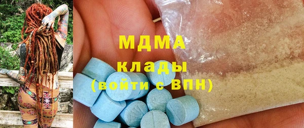 гашишное масло Бугульма