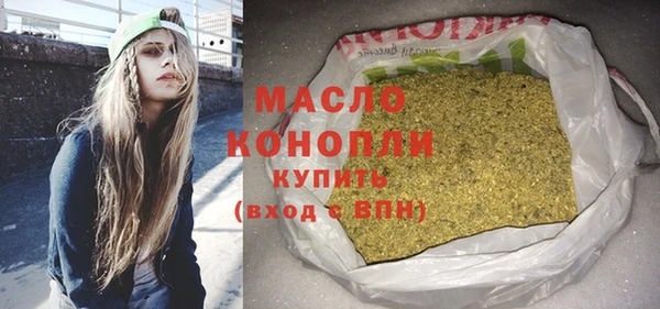 трава Верхнеуральск