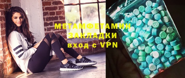 трава Верхнеуральск