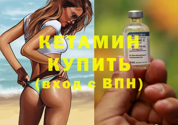 трава Верхнеуральск