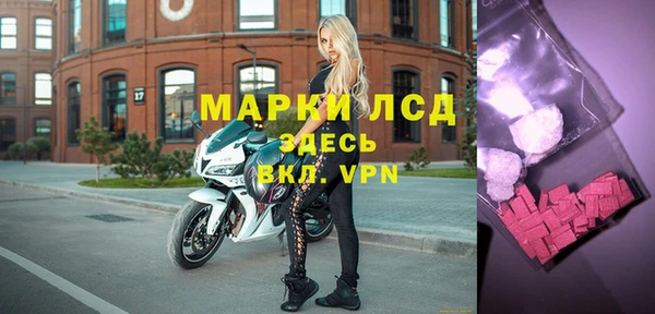 гашиш Бронницы