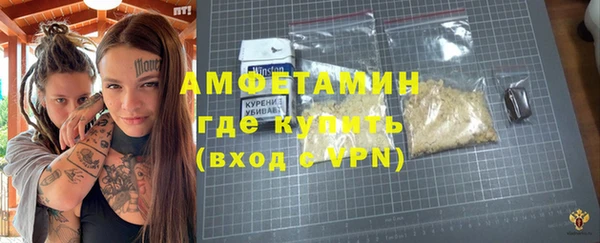 Альфа ПВП Бородино