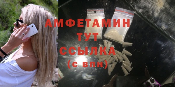 гашиш Бронницы