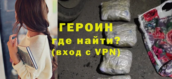гашиш Бронницы
