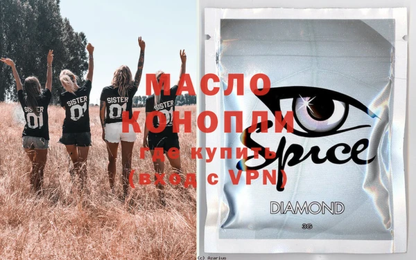 гашишное масло Бугульма