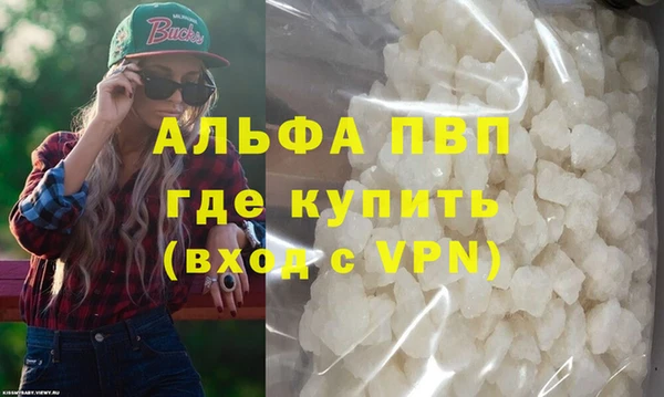 гашишное масло Бугульма