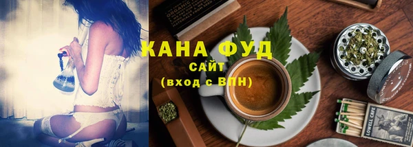 гашиш Бронницы