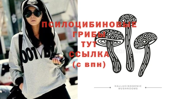 гашиш Бронницы