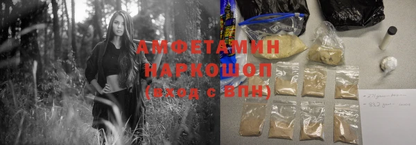 трава Верхнеуральск