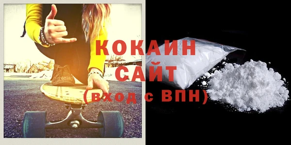 гашиш Бронницы