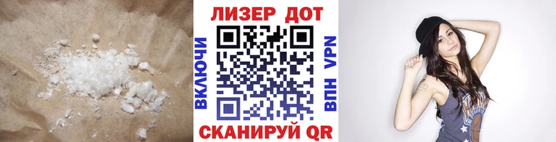 ЛСД экстази кислота  цена наркотик  Горно-Алтайск 
