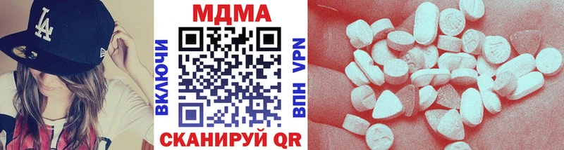 как найти   Горно-Алтайск  МДМА молли 