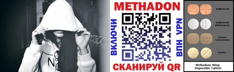 MEGA зеркало  Горно-Алтайск  Метадон мёд  дарнет шоп 