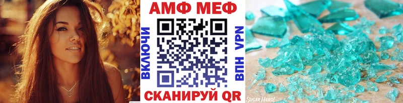 купить закладку  Горно-Алтайск  МЕТАМФЕТАМИН витя 