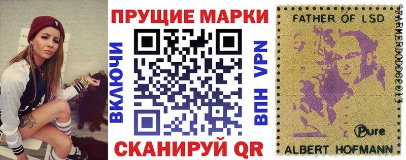 Марки 25I-NBOMe 1,5мг  Горно-Алтайск 