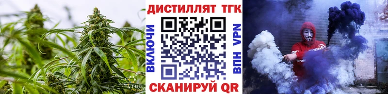 наркота  Горно-Алтайск  KRAKEN вход  Дистиллят ТГК гашишное масло 