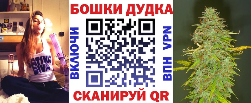 Бошки Шишки OG Kush  blacksprut рабочий сайт  Горно-Алтайск 